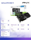 PNY Graphics card GeForce RTX 5060 Ti OC 8GB VCG5060T8DFXPB1-O