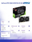 MSI Graphics card GeForce RTX 3060 VENTUS 2X OC 12GB GDDR6 192bit 3DP/HDMI