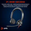 Wired Headset POLY Blackwire 3325 Stereo Microsoft Teams Certified USB-C Headset with 3.5mm Plug and USB-C/A Adapter