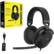 HS65 Surround Carbon