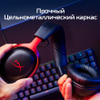 HyperX Cloud III Черный Headset