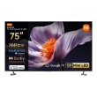Xiaomi TV S Pro Mini LED 75 2026 4K UHD (3840 x 2160) | Xiaomi