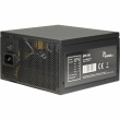 700W Inter-Tech Argus BPS-700